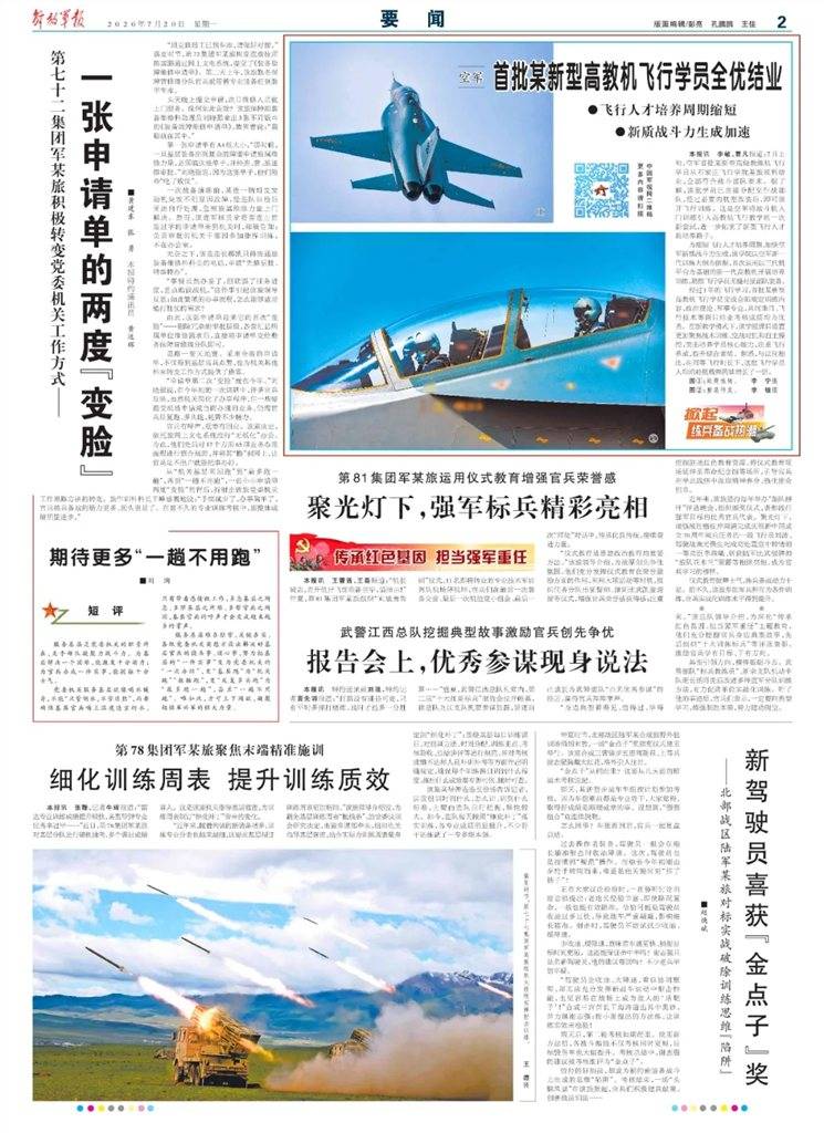 哈飞研制最新飞机,哈飞教练机