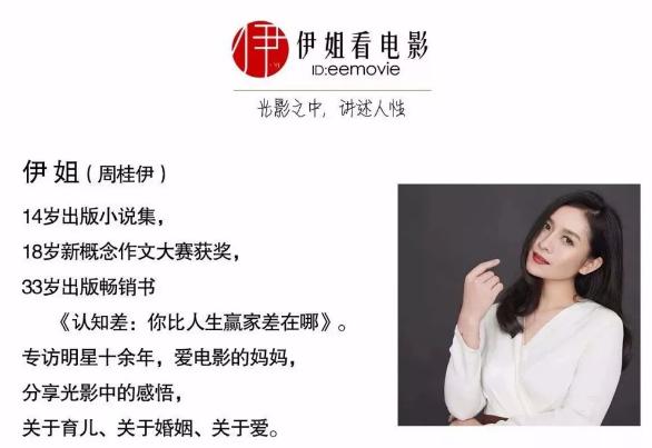 马伊琍一别两宽各自生欢,马伊琍说的经典一段话且行且珍惜
