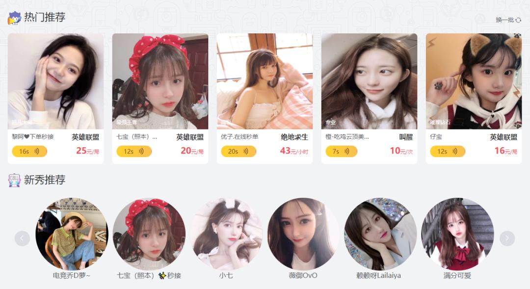 绝地求生全新雪地地图公布,绝地求生新赛季更新地图