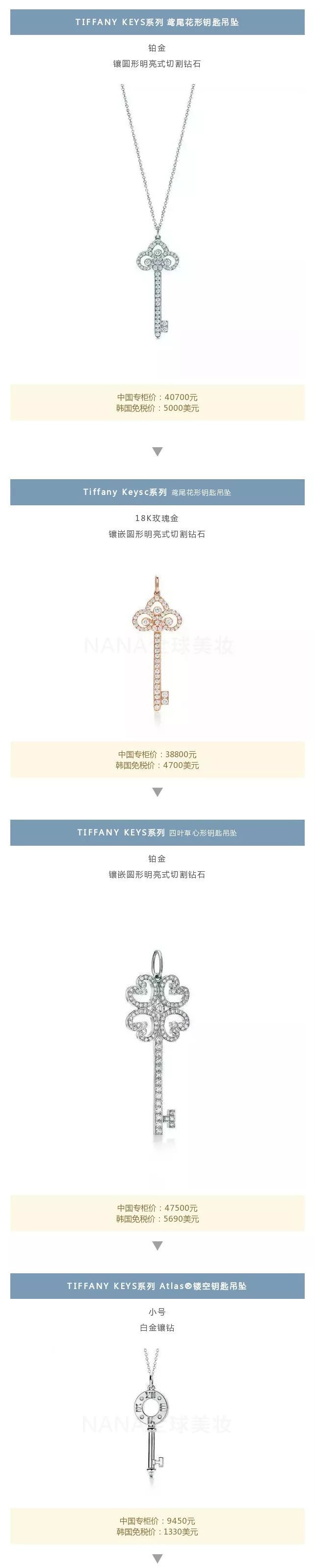 蒂芙尼tiffany官方旗舰店,tiffany蒂芙尼官方旗舰店香港