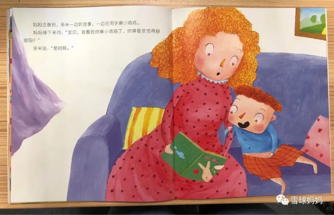 如何挑选一本具有教育意义的绘本,值得看的儿童绘本有哪些