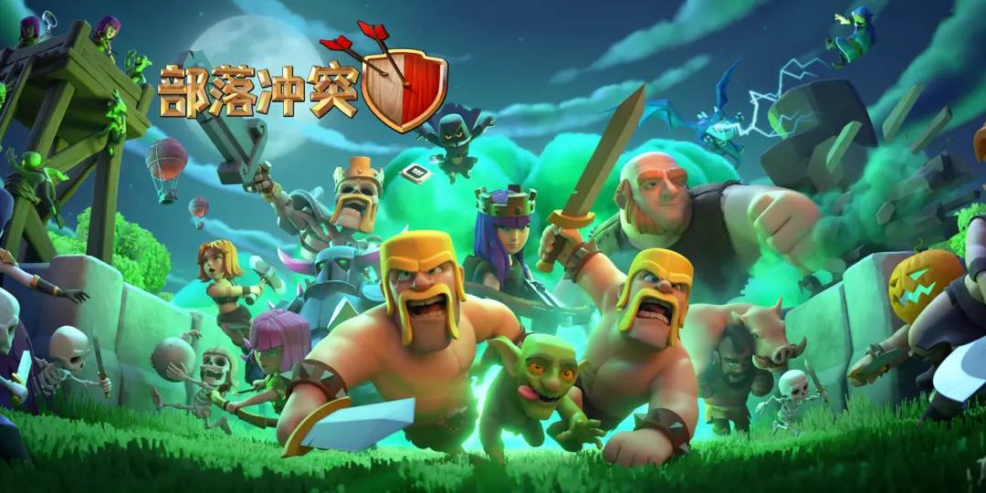 部落冲突：当前环境下矿猪如何才能打到更高的杯数