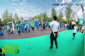 每一步皆向上金茂北京“第6季绿跑”跑出低碳、绿色、健康生活