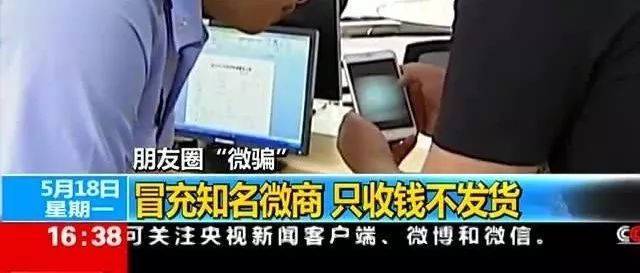 双十一防诈骗指南请收下,最新双十一防骗指南