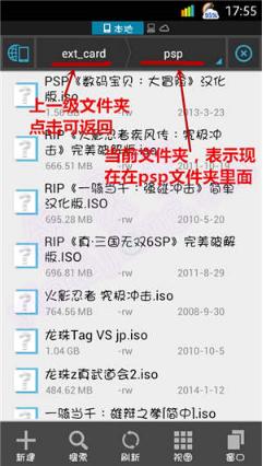 ppsspp模拟器能有60帧吗,ppsspp模拟器金手指教程