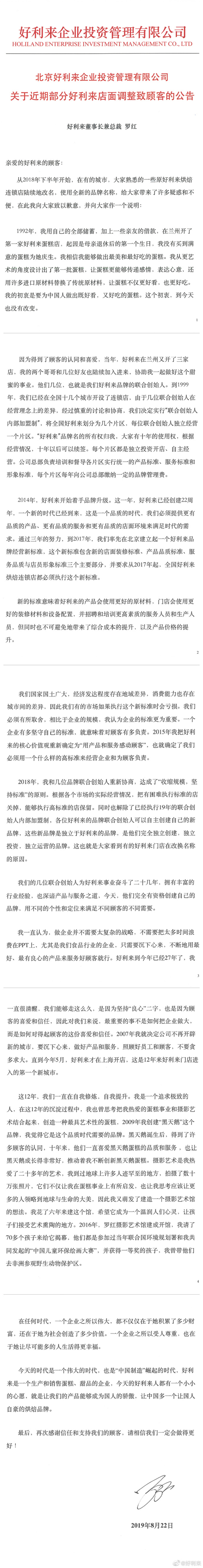 7eleven万达广场店,7eleven北京新开业