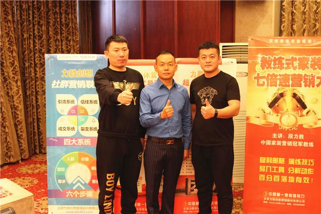 家装社群营销策划方案,家装社群营销课程