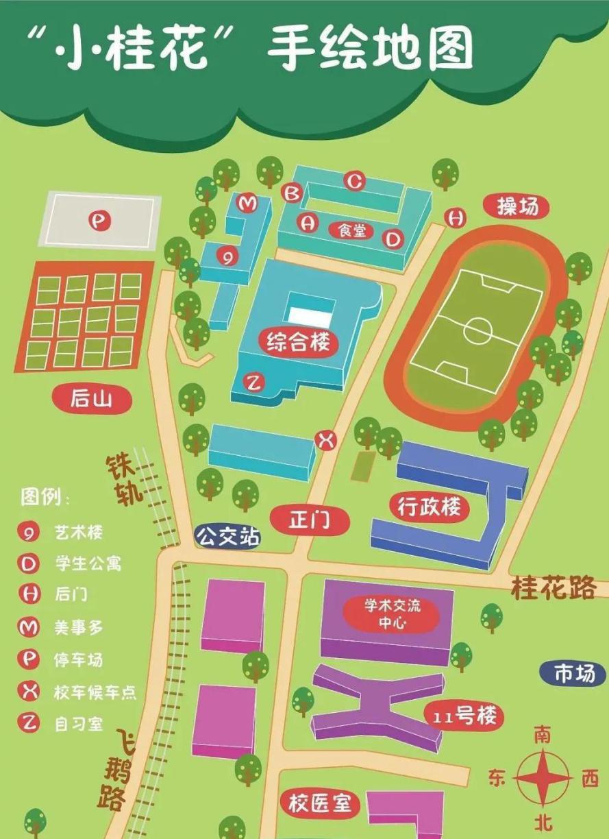 广州大学城占地最大的学校,广州大学城中山大学有多大