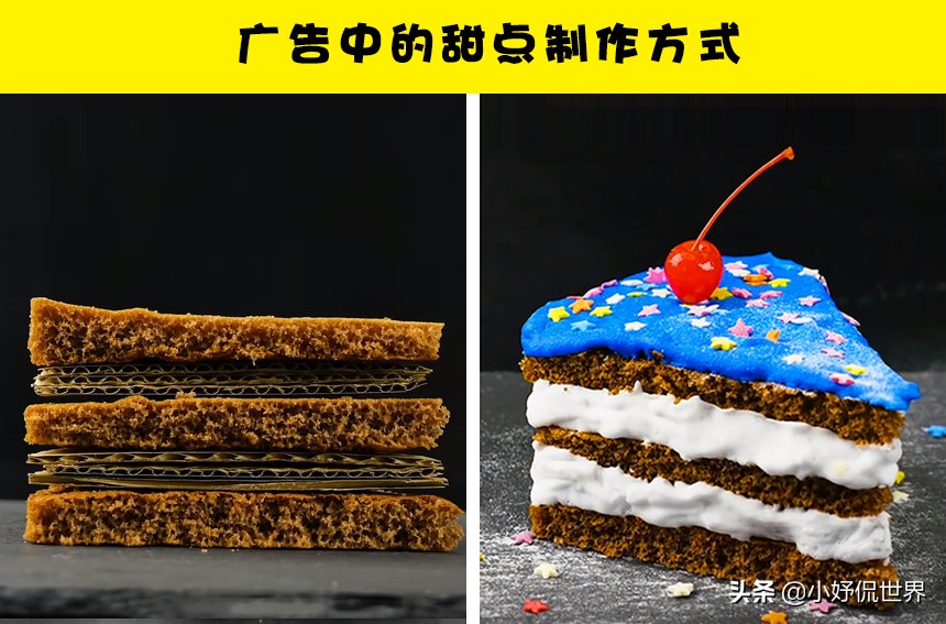 美食广告背后的真相,广告里食物原来是这样的