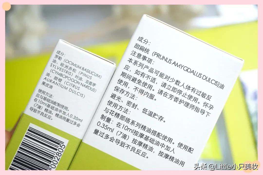 2020第一次去美容院，你还记得精油开背的味道吗？