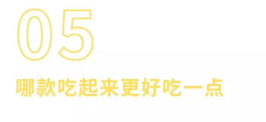 町芒测评,町芒评测豆浆粉