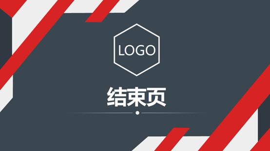 用ppt做一个视频,用ppt做一个基础的模板