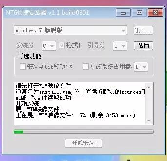 解决重装系统失败反复重启,重装系统重启很慢一直准备就绪