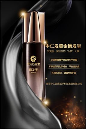 理疗馆加盟策略,中域养生馆