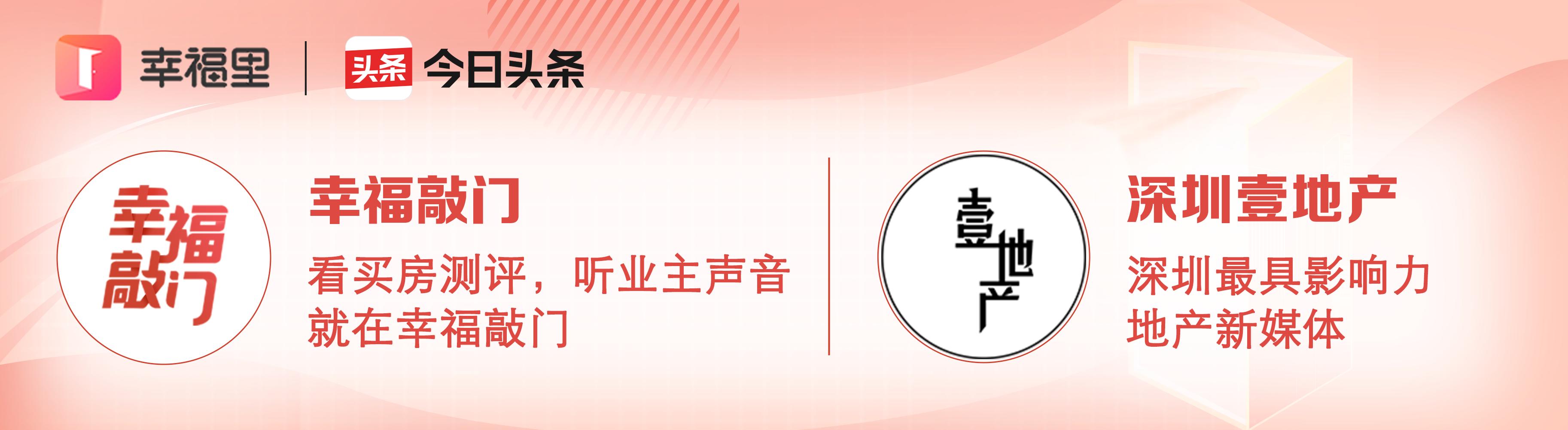 梅林豪宅区房价,梅林山景豪宅