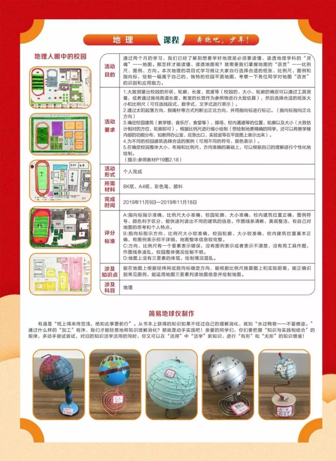 成都教育科学研究院附属学校,四川省成都市教育科学研究院学校