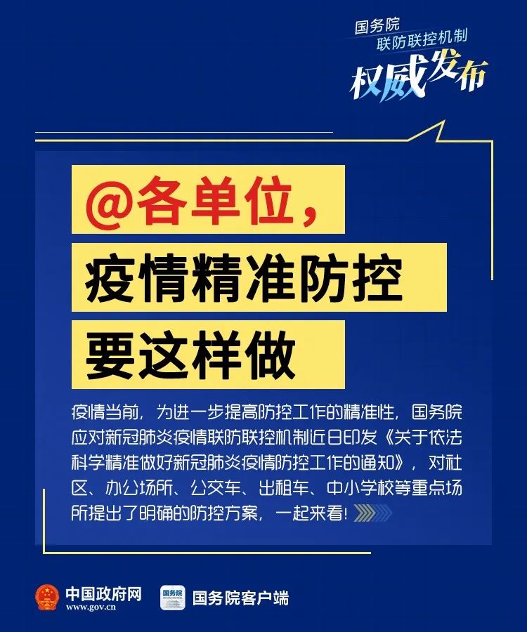 芜湖轻轨2号线二期工程批复了吗,芜湖轻轨2号线2期最新规划图