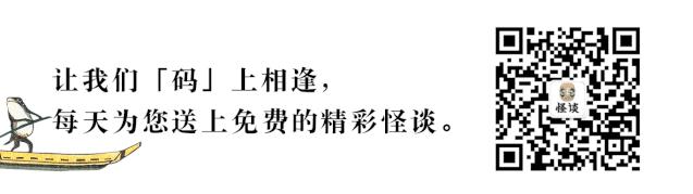 他签下一次致命直播,让他当场赚了一百万|怪谈文学奖023