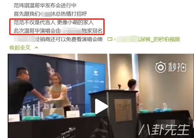 明星代言的微商产品有哪些,港台明星代言微商