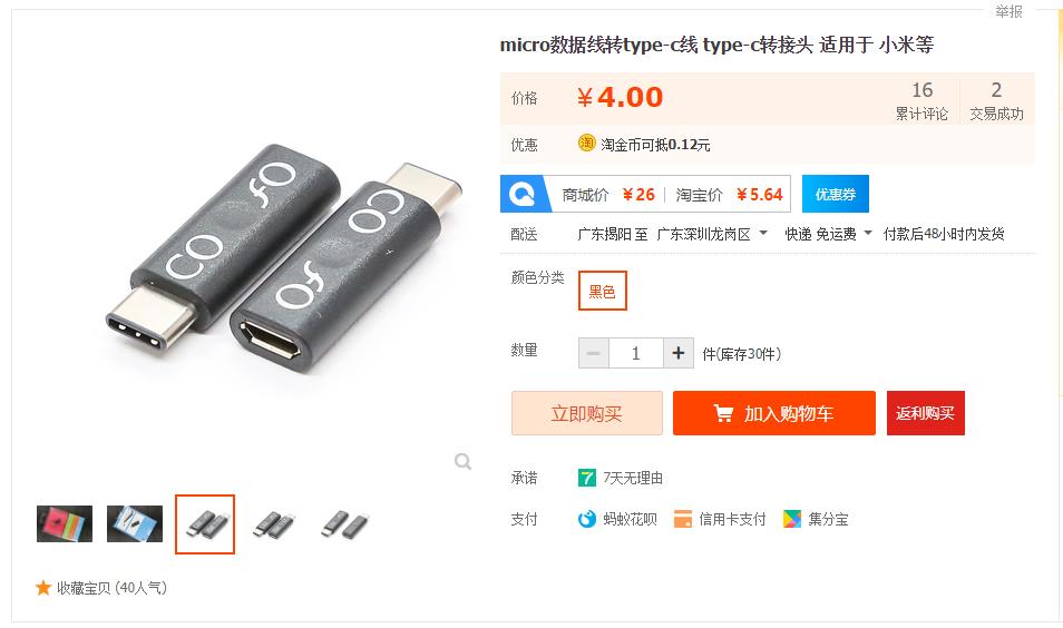 花小钱提升生活品质,花小钱提升逼格的电子产品