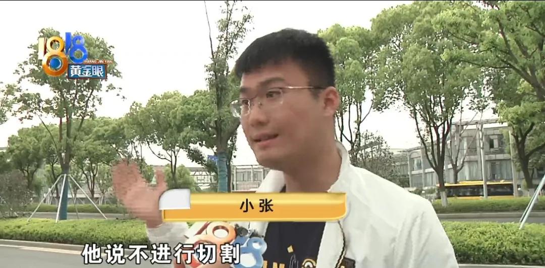 定损叶子板换还是修好,出险记录有更换叶子板但是没找到