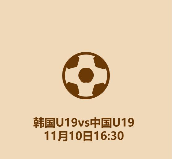2022中国足球直播回放,中国足球业余联赛直播