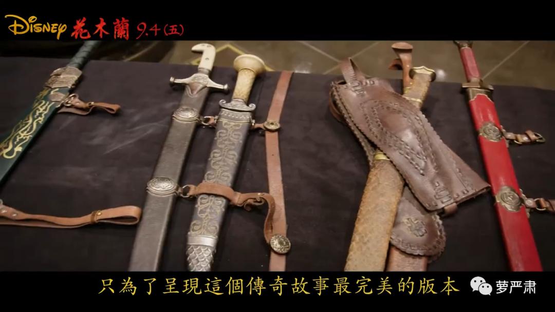 谁能想到国际《花木兰》给我上了一堂女德课？