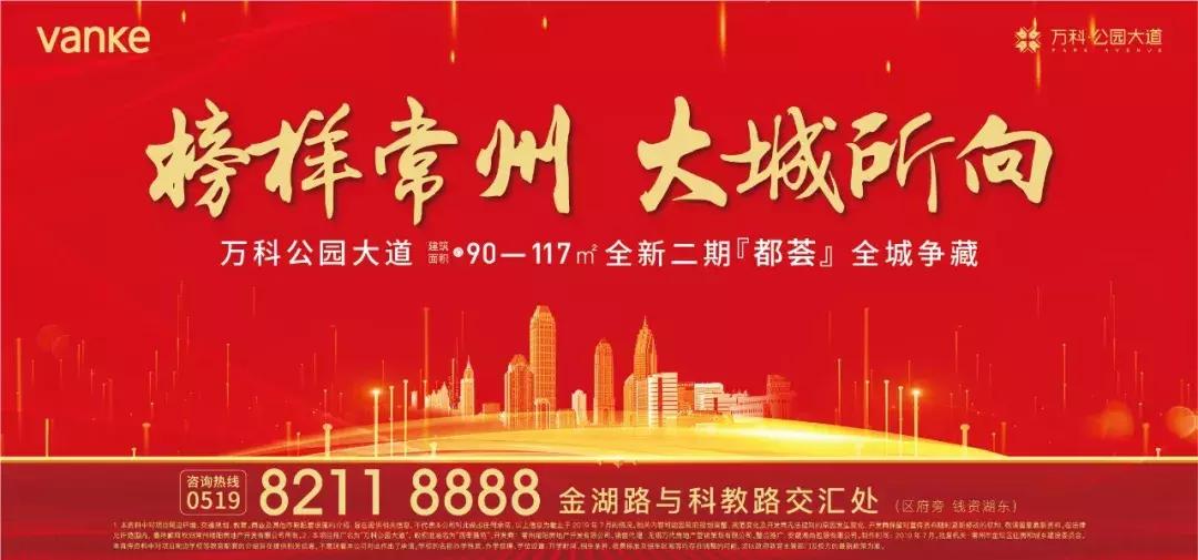 金坛土拍最新情况,金坛土拍最新消息