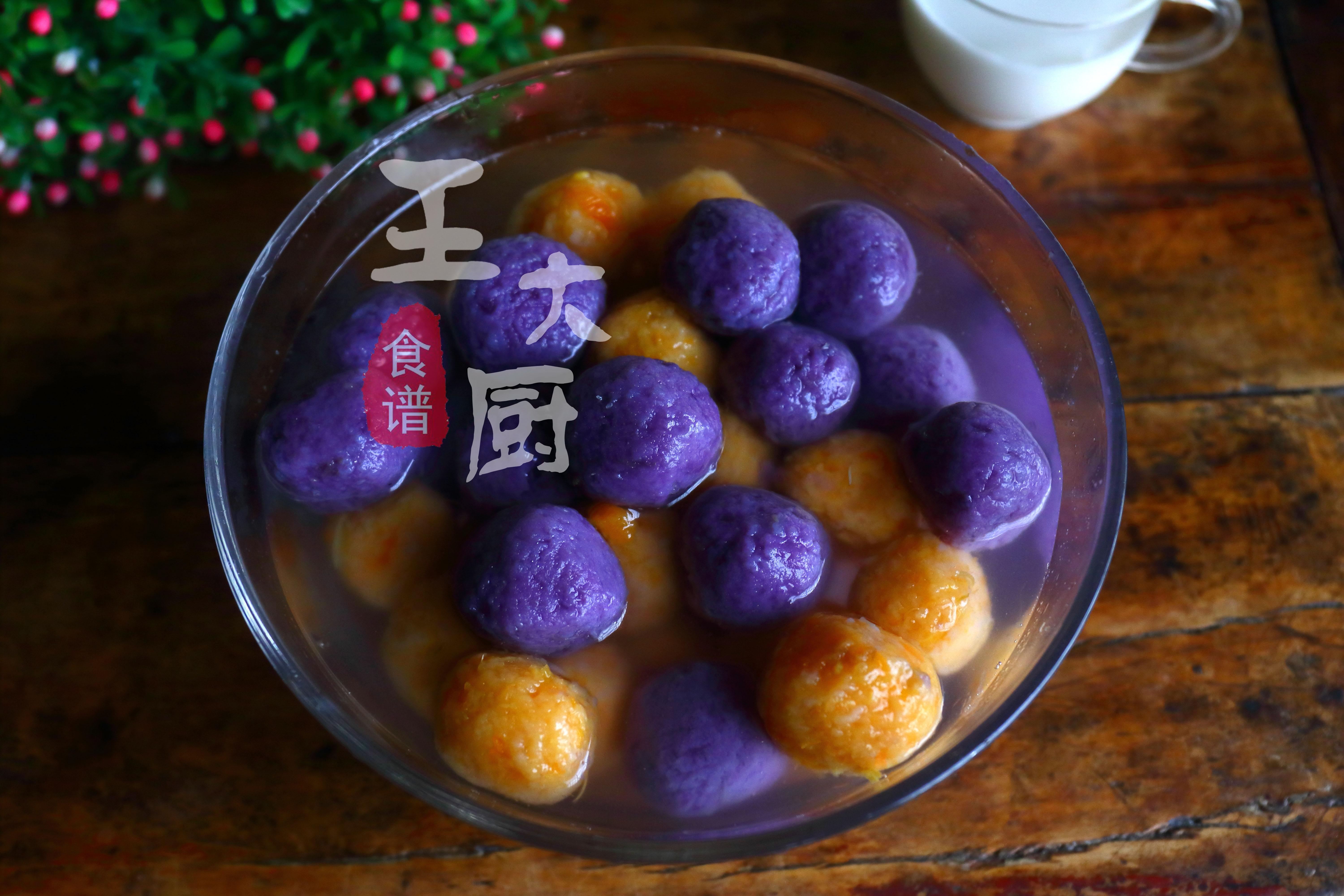 冬天的甜品，就像夏天的冷饮一样让人喜欢，紫薯芋圆小食，快试试