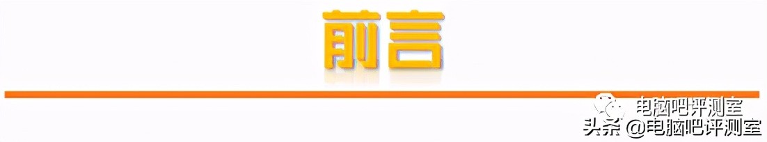 2021年4月装机配置推荐,2022年4月装机