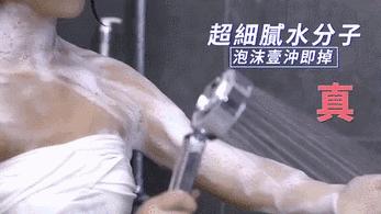 用花洒洗澡省水吗,真正能把你洗爽的花洒