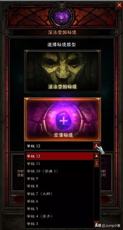 暗黑3新剧情,switch暗黑3新手攻略