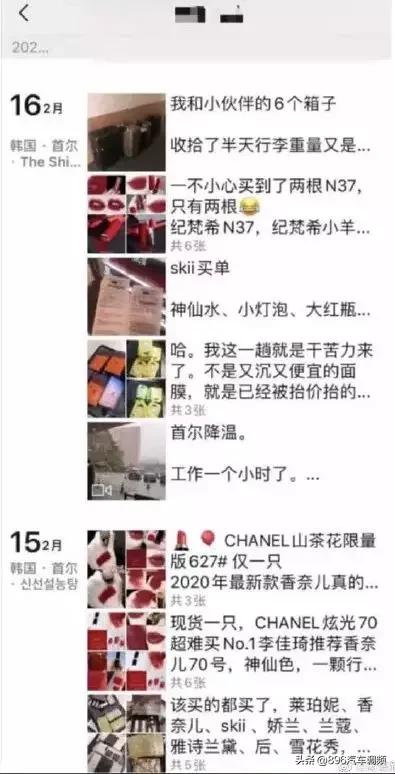 韩国代购回来需要隔离吗,韩国代购回来被海关查