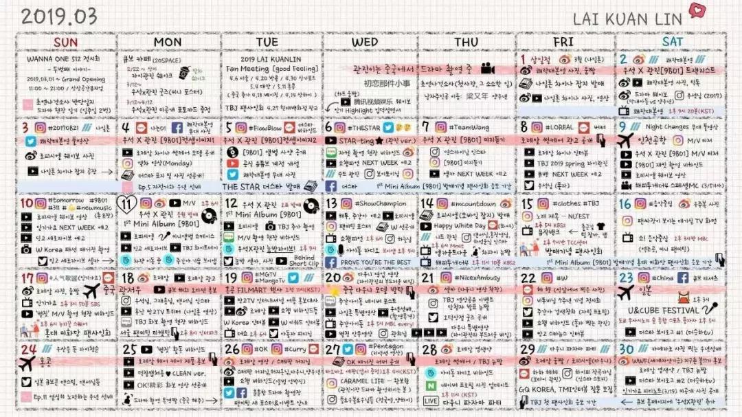 又一中国爱豆解约回国！赖冠霖正式向CUBE提出解约引网友热议