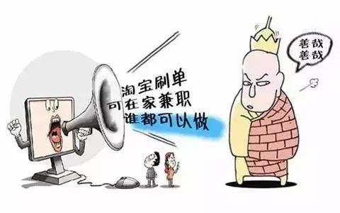 净网2022这些诈骗套路该怎么防,净网诈骗如何反诈