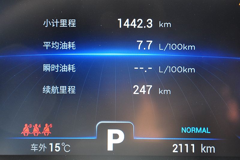 新款瑞虎7真实用车感受,2020款瑞虎7沉浸式体验