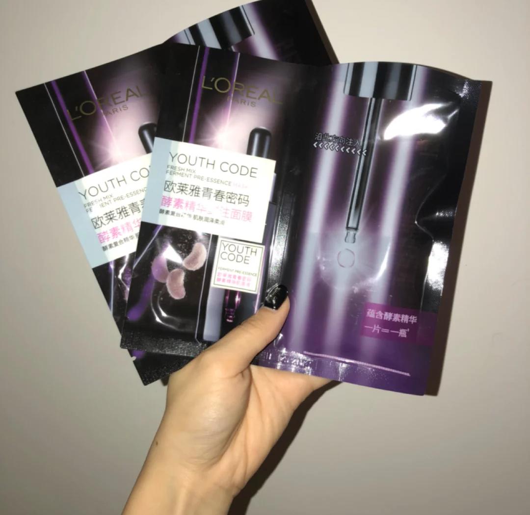 50岁妈妈面膜推荐抗衰老祛皱纹,泰斯密活性修复抗衰老面膜怎么样