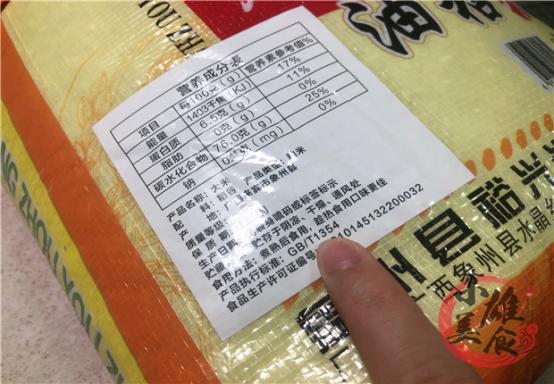 大米1354和19266哪个好吃,同样都是大米1354和19266有啥区别