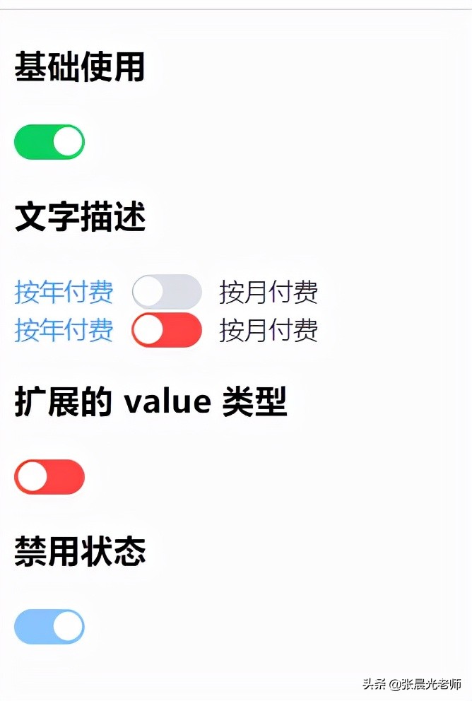 vuejselementui项目实战,vue前端框架相关项目实例
