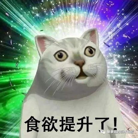 自制力差的省外人就别看了，辽宁人怕你们受不了......