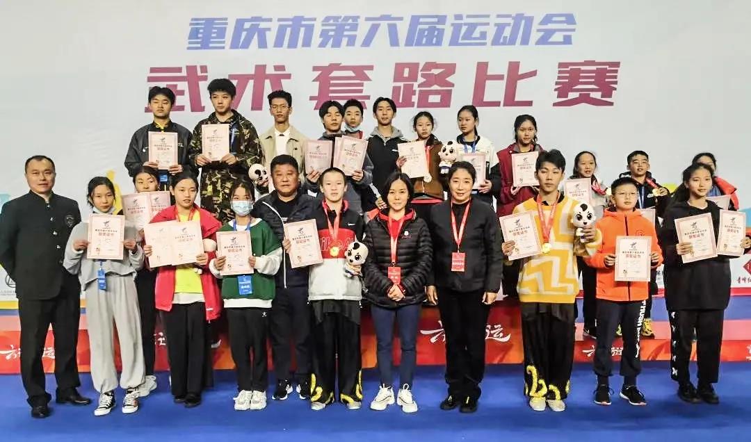 重庆喜报,重庆市第7届运动会赛程