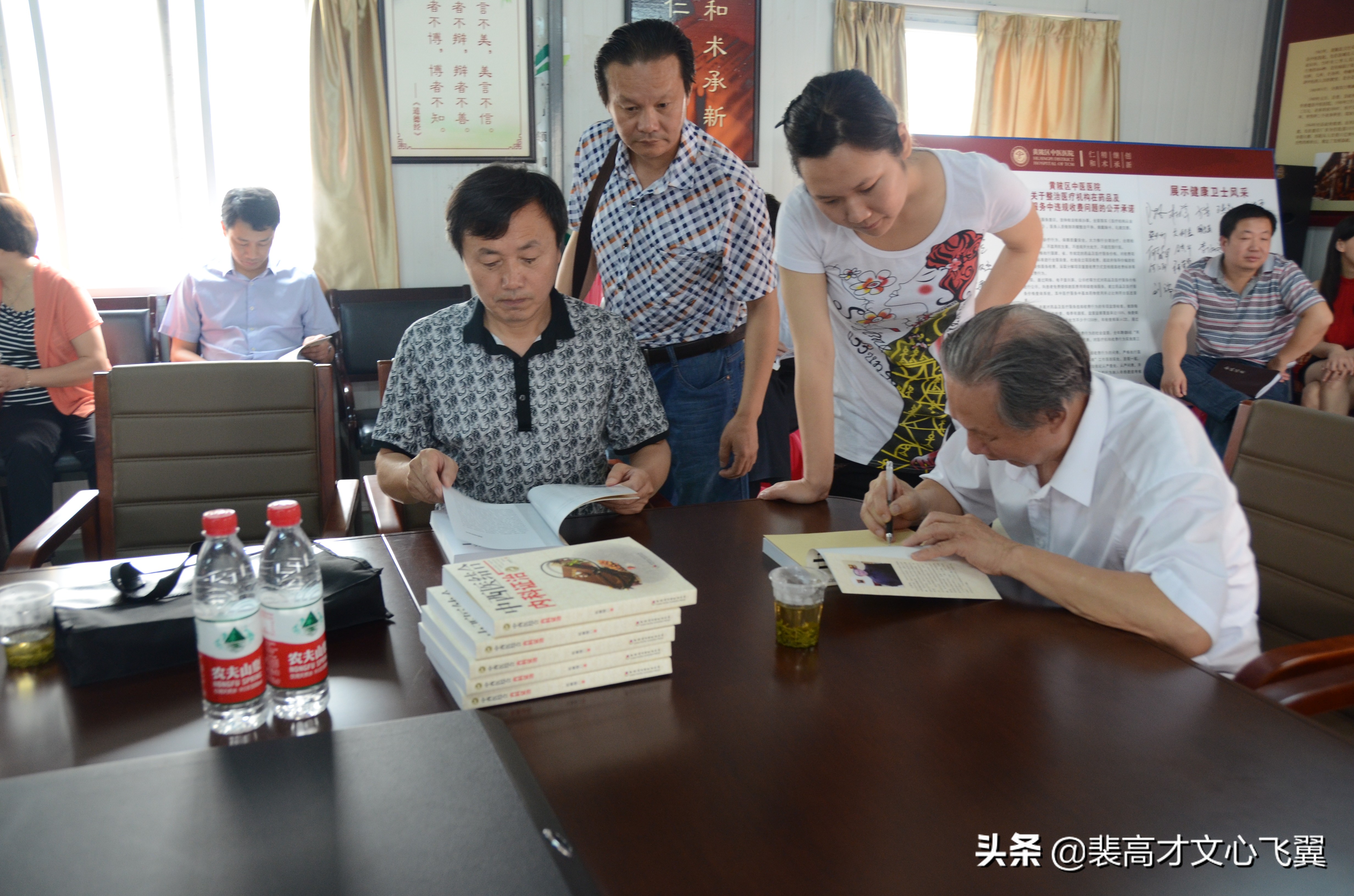 裴高才：杜献琛杏林探秘，新著《中西医结合内科证治》分赠山乡