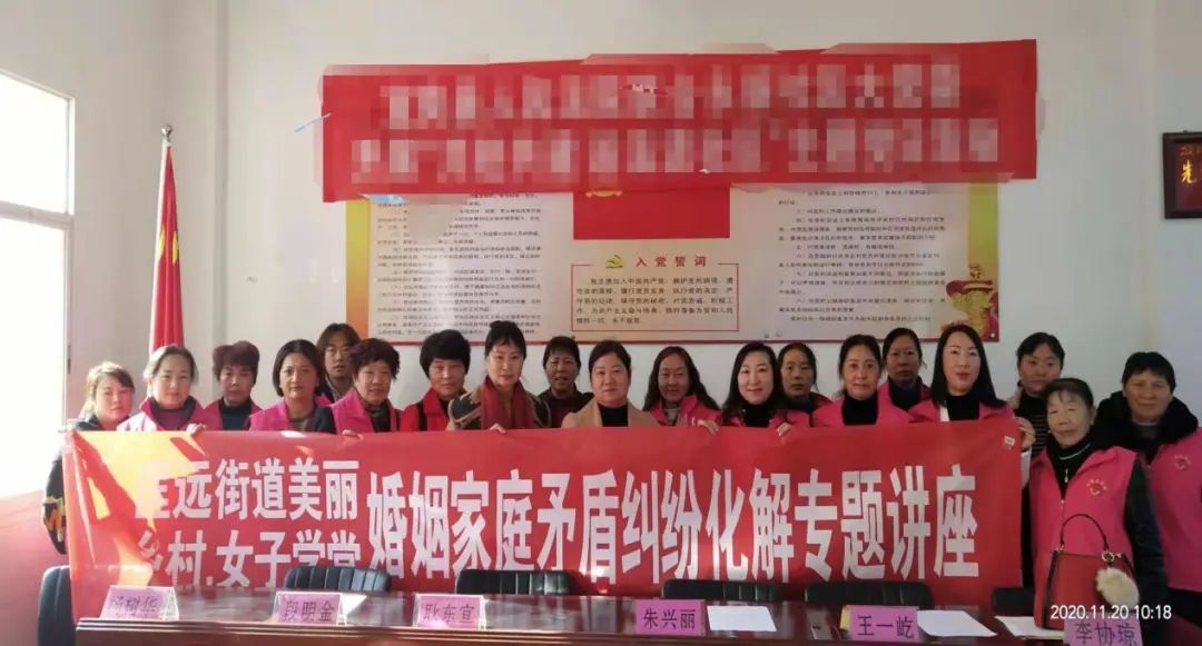 美丽乡村·女子学堂｜围观！基层妇联这样开展“美丽乡村女子学堂”专题活动