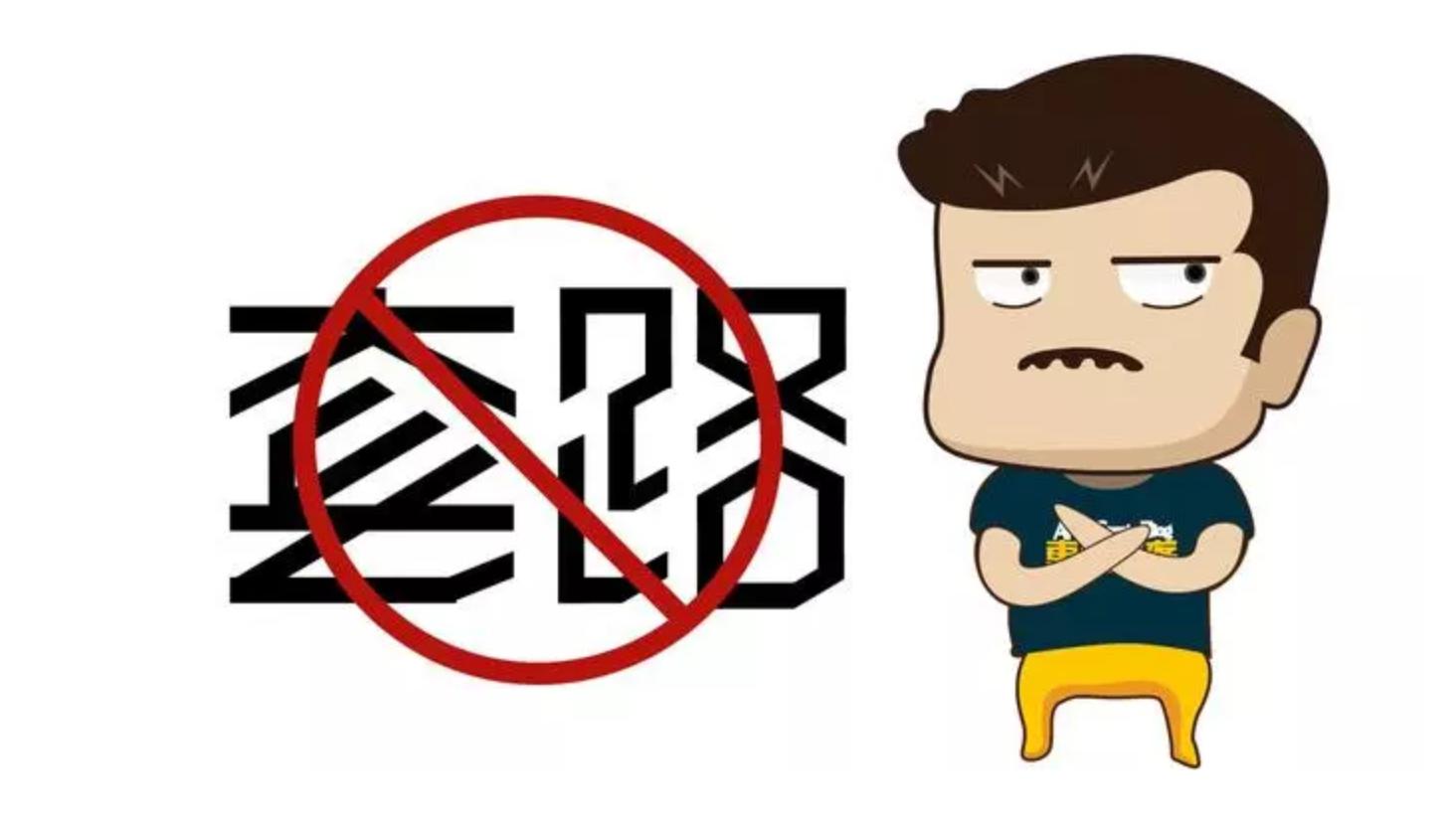 “想要富，就卖大事故”！沈阳二手车内幕曝光：30块就能改里程