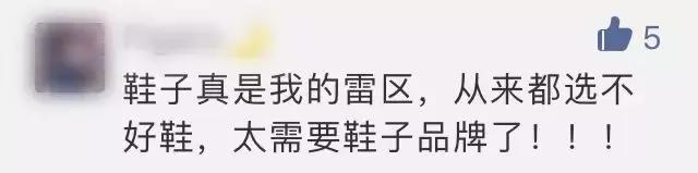 比较好穿的男鞋品牌,特别舒服的男鞋有哪些品牌