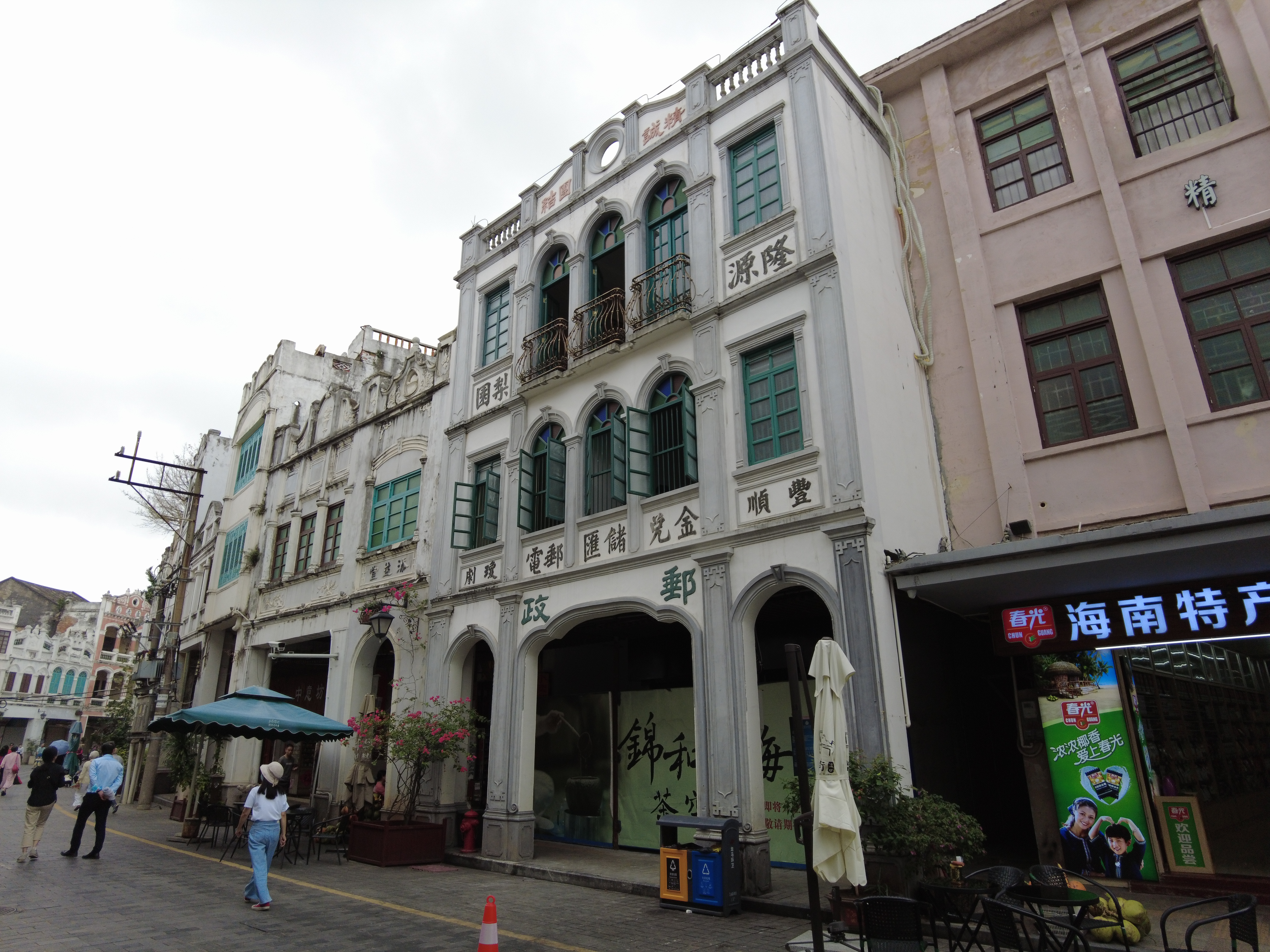 逐梦自贸海动椰城,逐梦海口嗨动椰城