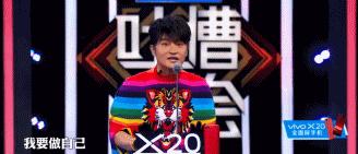 陈志朋恨天高,恨天高四角裤图片