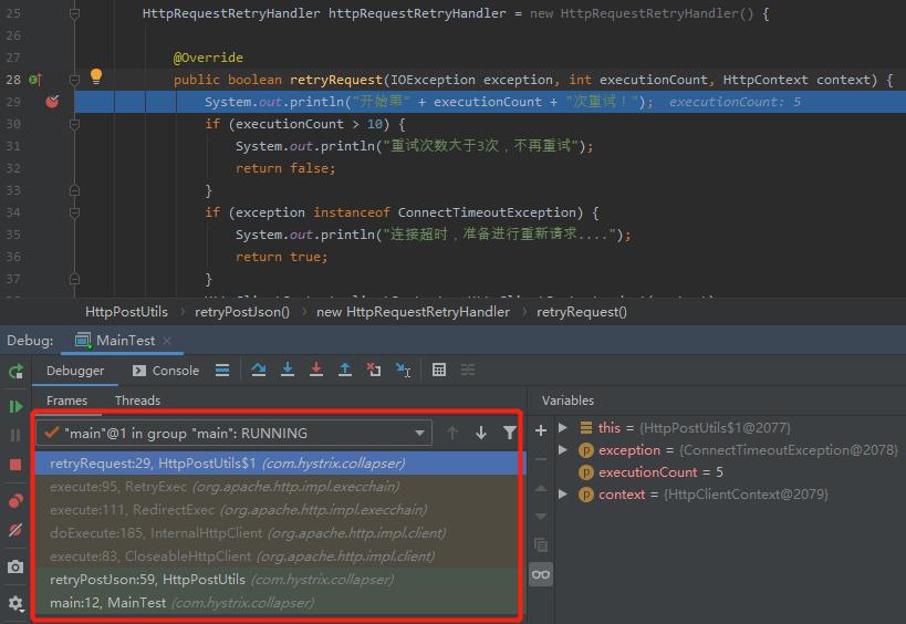 我叫你不要重试，你非得重试。这下玩坏了吧？