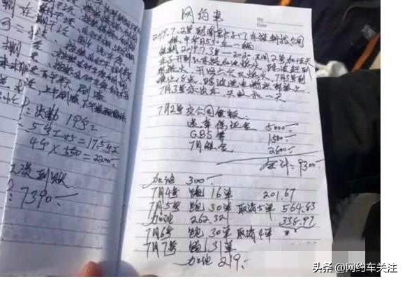 滴滴司机经常猝死的原因,滴滴司机猝死怎么处理