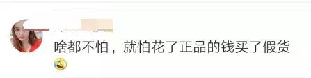 奢侈品代购类骗局揭秘,奢侈品海外代购造假事件